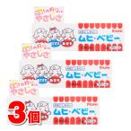 [ no. 3 вид фармацевтический препарат ] Ikeda ...mhi* baby b 15g ×3 шт [ собственный metike-shon налоговая система объект товар ] *