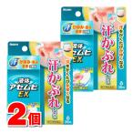 [ указание no. 2 вид фармацевтический препарат ] Ikeda ... жидкий выцветание mhiEX 35mL ×2 шт [ собственный metike-shon налоговая система объект товар ] *