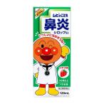 [ no. 2 вид фармацевтический препарат ] Ikeda ...mhi. ... ринит сироп S2 120mL [ собственный metike-shon налоговая система объект товар ] *