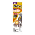 [ no. 2 вид фармацевтический препарат ] Haleon Japan boruta Len AC гель 50g [ собственный metike-shon налоговая система объект товар ] *