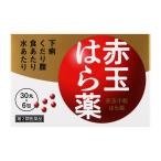 [ no. 2 вид фармацевтический препарат ] Toyama лекарства красный шар маленький шарик. . лекарство 30 круг ×6.*