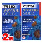 [ no. 3 вид фармацевтический препарат ] есть Nami n производства лекарство есть Nami n medical Gold 105 таблеток ×2 шт 0