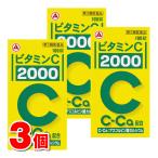 [ no. 3 вид фармацевтический препарат ] есть Nami n производства лекарство витамин C[2000] 100 таблеток ×3 шт 0