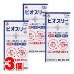 【指定医薬部外品】 アリナミン製薬 ビオスリーHI錠 270錠 ×3個 ○
