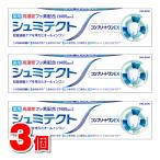 Haleonジャパン シュミテクト コンプリートワンEX 90g　×3個 ★