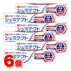 ショッピングシュミテクト Haleonジャパン シュミテクト 歯周病ダブルケア ダブルミント 90g　×6個 ★ ●