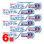 Haleonジャパン シュミテクト 歯周病ダブルケア クールリフレッシュミント 90g　×6個 ★ ●