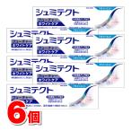 ショッピングシュミテクト Haleonジャパン シュミテクト フューチャーホワイトケア ブライトミント 80g　×6個 ★