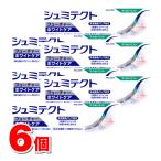 ショッピングシュミテクト Haleonジャパン シュミテクト フューチャーホワイトケア マイルドミント 80g　×6個 ★