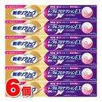 Haleon Japan новый поли рукоятка premium Total protection EX 70g ×6 шт *