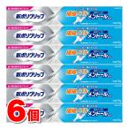 Haleon Japan новый поли рукоятка первоклассный форсунка men высокий 70g ×6 шт *
