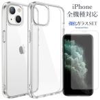 iphone17e кейс magsafe тонировка стёкол пленкой комплект смартфон кейс iphone16 кейс Корея iphone15 кейс iphone14 кейс Galaxy простой прозрачный прозрачный 