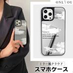 смартфон кейс iPhone16 iPhone15 iphone14 кейс Корея iphone13 кейс мобильный кейс iphone12 акрил зеркало зеркало k громкий . женский мужской 
