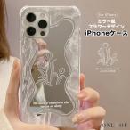 スマホケース iphone14 ケース 韓国 iphone13 ケース 携帯ケース iphone15 ケース iphone16 ケース TPU ミラー 鏡 花 チューリップ かわいい レディース