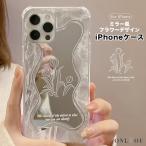 ショッピングiphone12 ケース スマホケース iphone14 ケース 韓国 iphone13 ケース iphone12 ケース 携帯ケース iphone15 ケース TPU ミラー 鏡 花 チューリップ かわいい  レディース