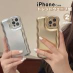スマホケース iphone14 ケース 韓国 iphone13 ケース iphone12 ケース 携帯ケース iphone15 ケース IMD シルバー ゴールド ウェーブ シンプル レディース ペア