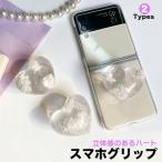  смартфон рукоятка Корея смартфон кольцо magsafe магнит кружка safe кольцо смартфон падение предотвращение смартфон подставка рукоятка tok прозрачный прозрачный Heart k громкий .