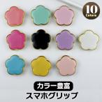  смартфон рукоятка Корея смартфон кольцо magsafe магнит кружка safe кольцо смартфон падение предотвращение смартфон подставка рукоятка tok цветочный узор одноцветный цвет изобилие 