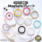 MagSafe plate MagSafe соответствует кружка safe магнит plate металл магнит прозрачный прозрачный простой custom простой замена Корея пара женский женщина мужской мужчина 