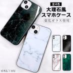 iPhone17e кейс magsafe симпатичный задняя сторона стекло iphone air 17 16e 16 15 14 13 12 11 10 7 se plus pro max Корея мрамор рисунок простой женский мужской 