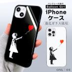 iPhone17e кейс magsafe симпатичный задняя сторона стекло iphone air 16e iphone15 14 13 plus pro max Корея Banksy банк si- способ судно . девушка красный способ судно . рука . растягиваться девушка 