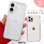 iPhone17e кейс MagSafe соответствует iphone17 16e 16 15 14 13 12 11 10 7 se plus pro max кейс точка Heart прозрачный прозрачный простой женский 