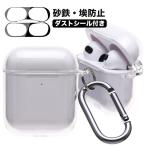 airpods pro ケース 韓国 第2世代 ケース airpods ケース airpods 第3世代 ケース PC クリア 無地 ハード ダストシール