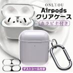 AirPods Pro 3 4 кейс прозрачный симпатичный AirPods Pro 2 no. 2 поколение no. 3 поколение Корея модный прозрачный soft покрытие kalabina имеется 