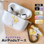 airpods4 ケース airpods pro ケース 韓国 第2世代 ケース airpods ケース 第3世代 ケース TPU 柔道 くま クマ ベアー チャーム