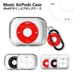 airpods4 ケース airpods pro ケース 韓国 第2世代 ケース airpods ケース 第3世代 ケース TPU ミュージック クリア デザイン