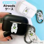 airpods4 ケース airpods pro ケース 韓国 第2世代 ケース airpods ケース 第3世代 ケース TPU シロクマ くま クリア デザイン