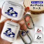 airpods4 ケース airpods pro ケース 韓国 第2世代 ケース airpods ケース 第3世代 ケース TPU シューズ スニーカー クリア デザイン