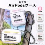 airpods4 ケース airpods pro ケース 韓国 第2世代 ケース airpods ケース 第3世代 ケース TPU チケット 航空券 クリア
