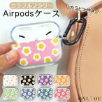 airpods4 ケース airpods pro ケース 韓国 第2世代 ケース airpods ケース 第3世代 ケース TPU 花 フラワー 総柄 ガーリー クリア