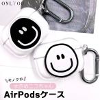airpods4 ケース airpods pro ケース 韓国 第2世代 ケース airpods ケース 第3世代 ケース TPU スマイル ニコちゃん クリア