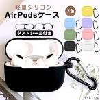 AirPods 4 Pro 2 кейс силикон симпатичный no. 2 поколение no. 3 поколение Корея модный покрытие герой ударопрочный пара 