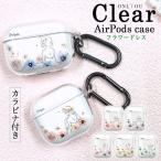 AirPods 4 Pro 3 кейс цветочный принт Princess симпатичный AirPods Pro 2 no. 2 поколение no. 3 поколение Корея модный засушенный цветок платье покрытие 