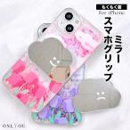  смартфон рукоятка Корея смартфон кольцо magsafe магнит кружка safe кольцо смартфон падение предотвращение смартфон подставка рукоятка tokk громкий . выражение зеркало зеркало 