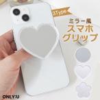  смартфон рукоятка Корея смартфон кольцо magsafe магнит кружка safe кольцо смартфон падение предотвращение смартфон подставка рукоятка tok Heart цветок раунд зеркало зеркало 