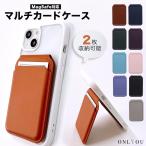 ONLYOU MagSafe футляр для карточек подставка iPhone17 16 15 PU кожа магнит кошелек 