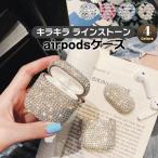 airpods кейс Корея воздушный poz кейс воздушный poz кейс слуховай аппарат кейс Kirakira Stone твердый комплект 