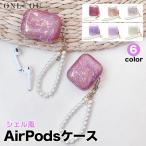 airpods pro ケース 韓国 airpods pro 第2世代 ケース airpods 第3世代 ケース エアポッズプロ ケース TPU クリア 透明 マーブル シェル チャーム