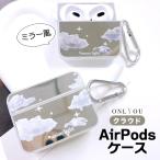 airpods pro ケース 韓国 第2世代 ケース airpods ケース airpods 第3世代 ケース TPU シルバー メタリック クラウド 雲 スクエア