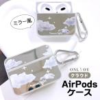 ショッピングairpods proケース airpods pro ケース 韓国 airpods 第3世代 ケース airpods pro 第2世代 ケース airpods ケース TPU シルバー メタリック クラウド 雲 スクエア