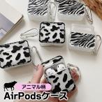 airpods pro кейс Корея no. 2 поколение кейс airpods кейс airpods no. 3 поколение кейс силикон TPU корова рисунок Zebra рисунок 