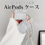 airpods pro кейс Корея no. 2 поколение кейс airpods кейс airpods no. 3 поколение кейс TPU Heart очарование металлик 