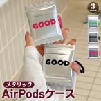 airpods pro кейс Корея no. 2 поколение кейс airpods кейс airpods no. 3 поколение кейс TPU металлик упаковка good
