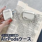 ショッピングairpods proケース airpods pro ケース 韓国 airpods 第3世代 ケース airpods pro 第2世代 ケース airpods ケース TPU シルバー メタリック チャーム