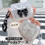 airpods pro ケース 韓国 第2世代 第4世代 ケース airpods ケース airpods 第3世代 ケース イヤホンケース TPU 透明 リボン 星 チャーム レディース 女性