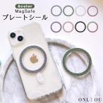 MagSafe plate MagSafe соответствует кружка safe магнит Корея мощный склеивание наклейка простой Kirakira g Ritter custom простой простой замена пара женский женщина 